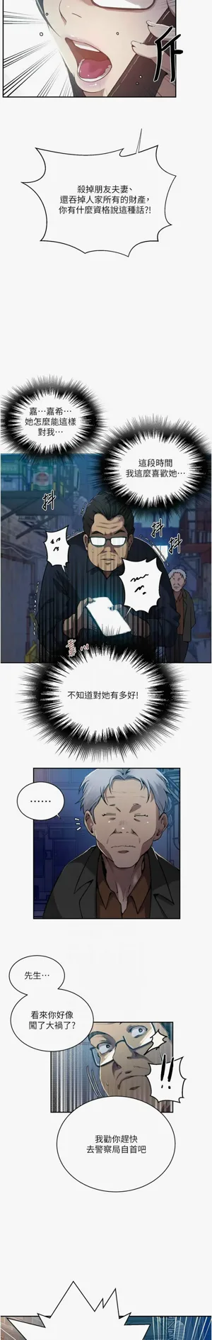 第68页图