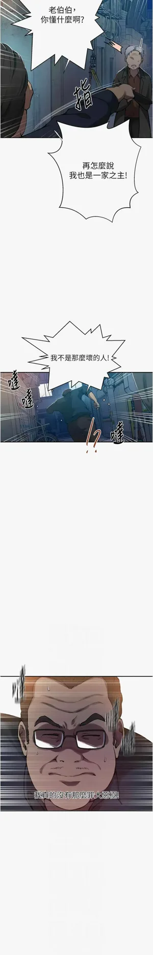 第69页图