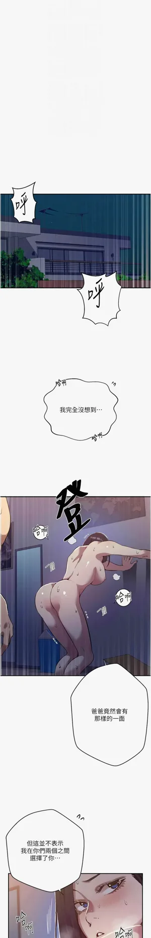 第70页图