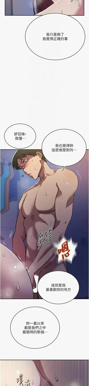 第71页图