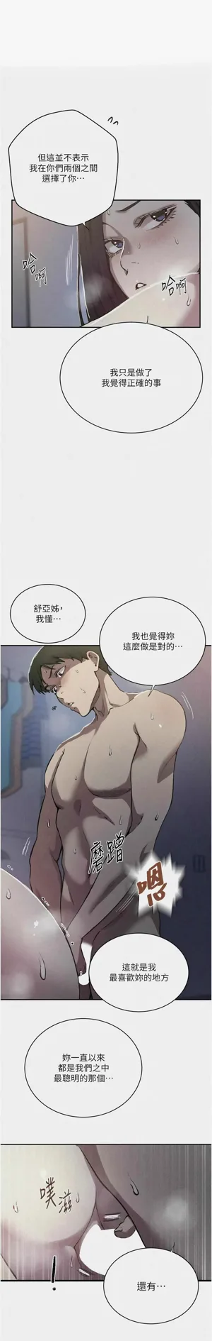 第74页图