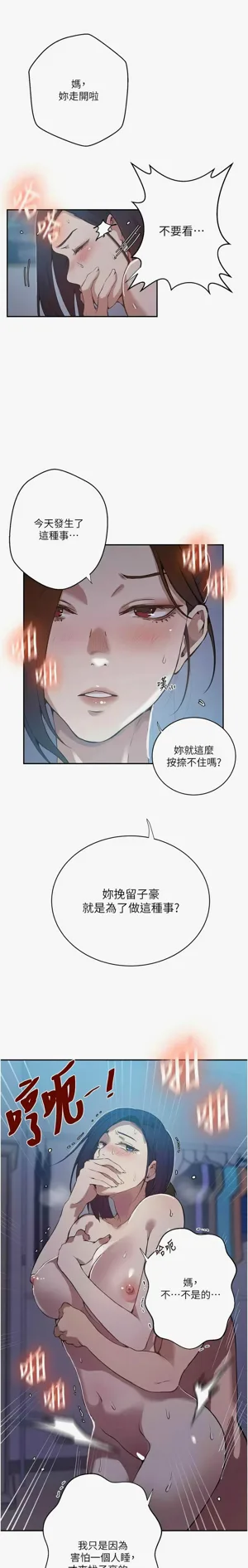 第79页图
