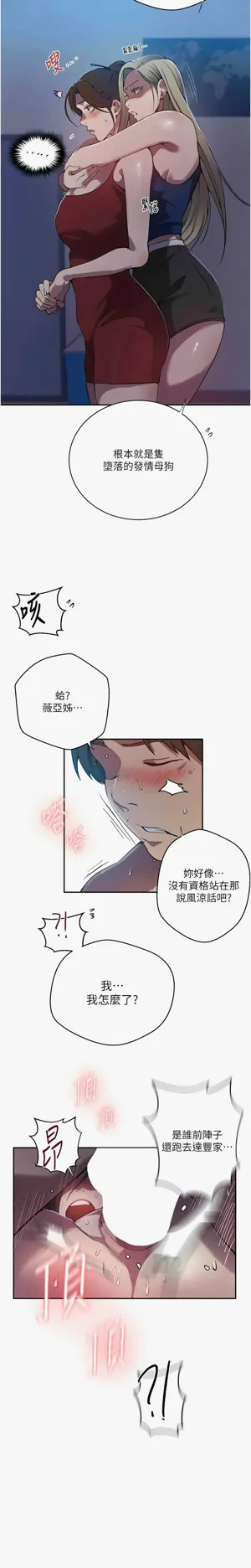 第87页图