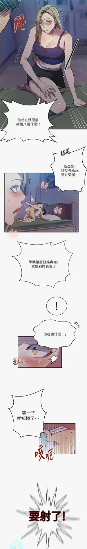 第89页图