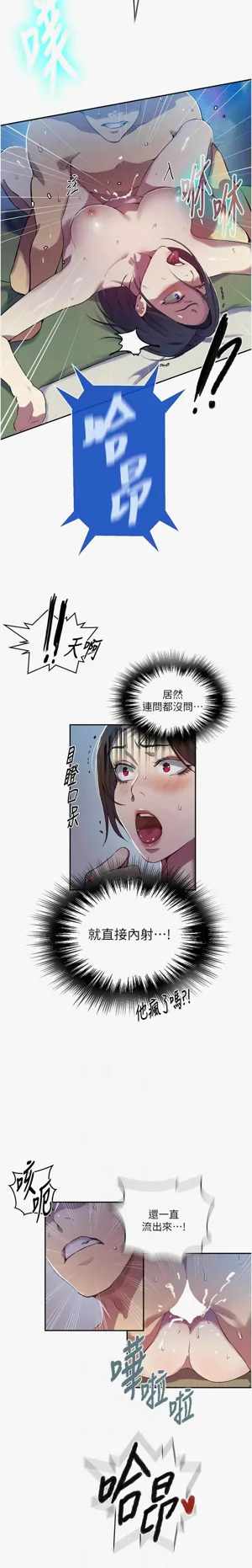 第90页图
