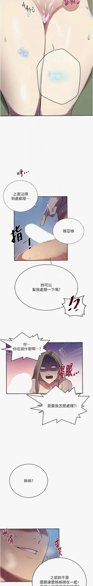 第92页图