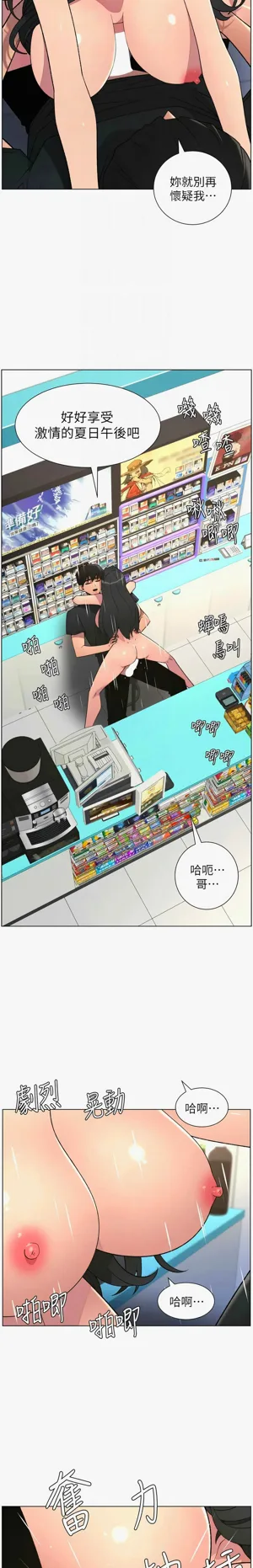 第105页图