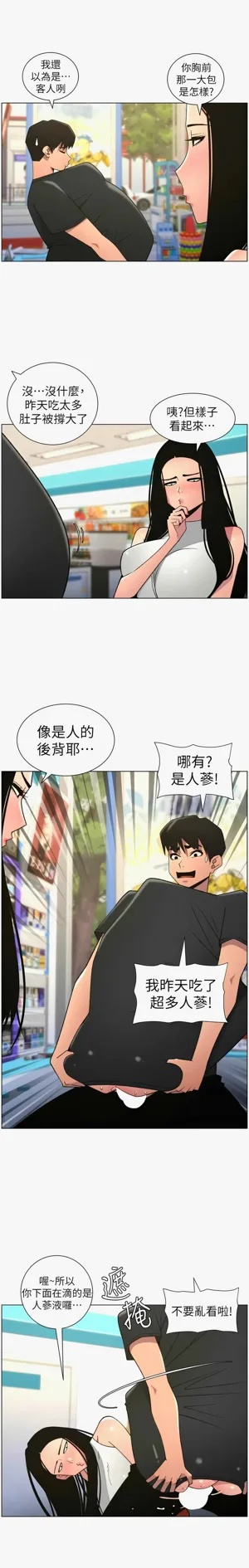 第109页图