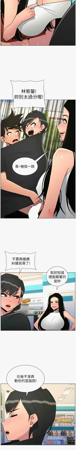 第111页图