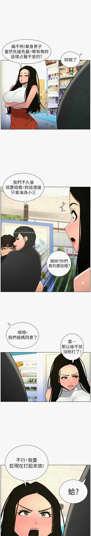 第112页图