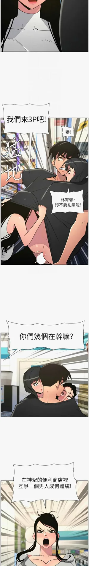 第113页图