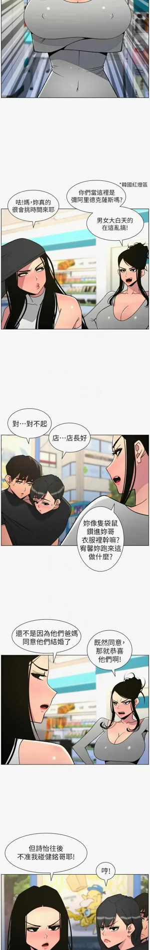 第114页图