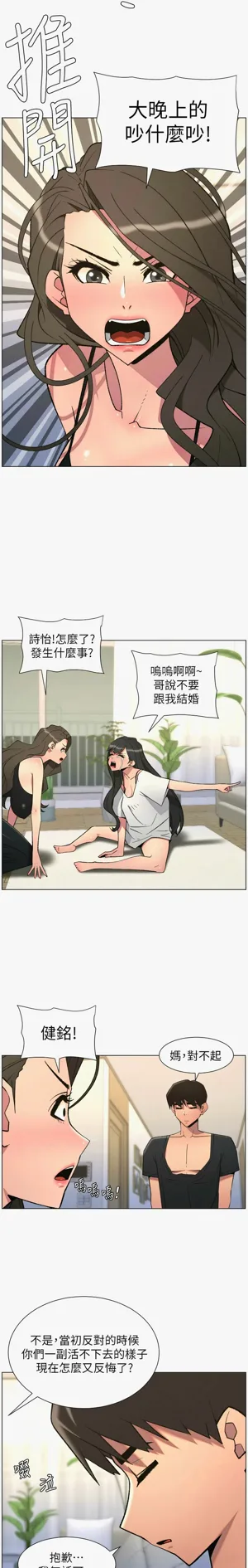 第149页图