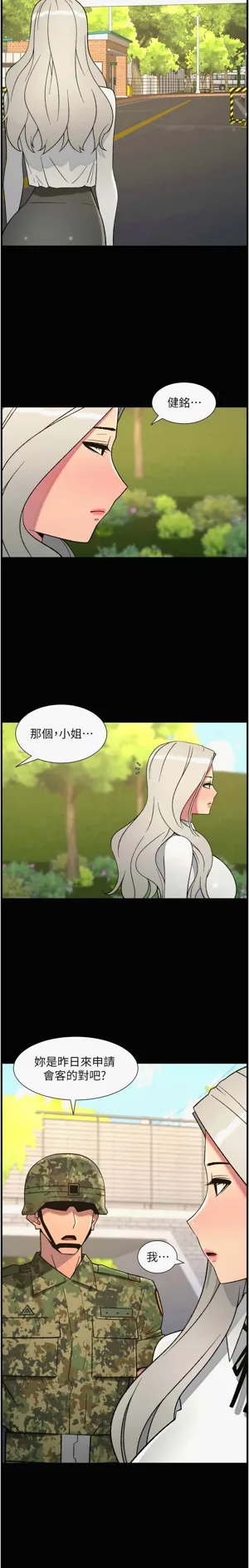 第15页图
