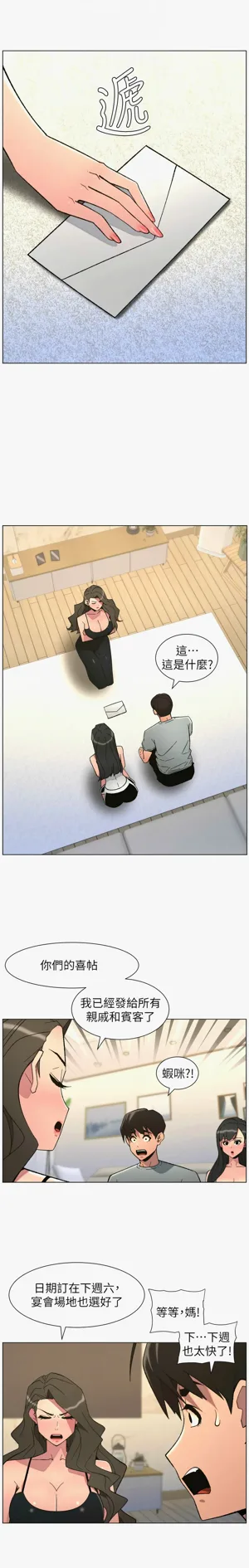 第157页图