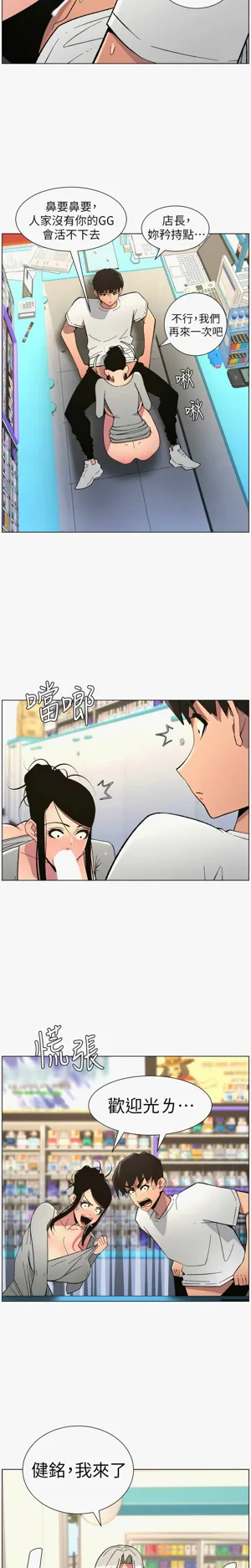 第160页图