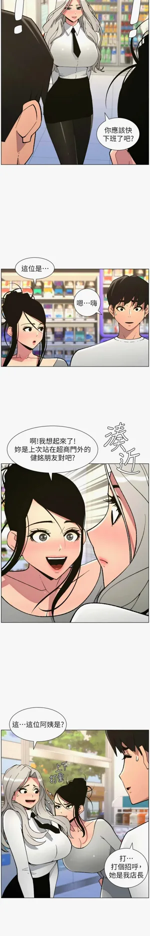 第161页图