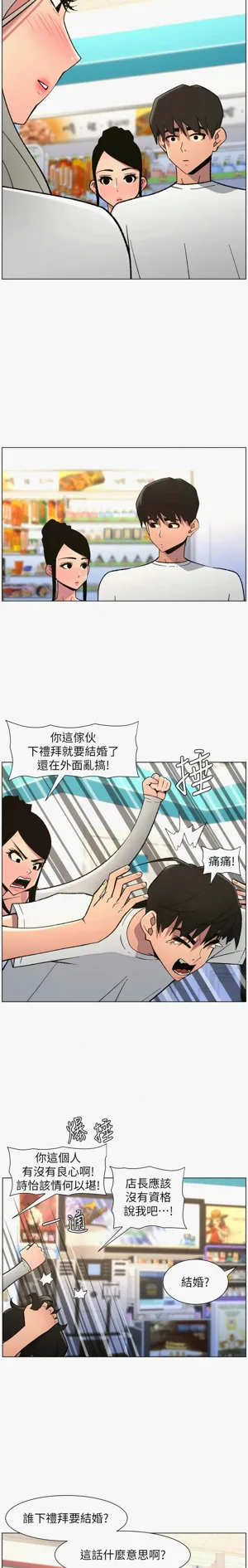 第163页图