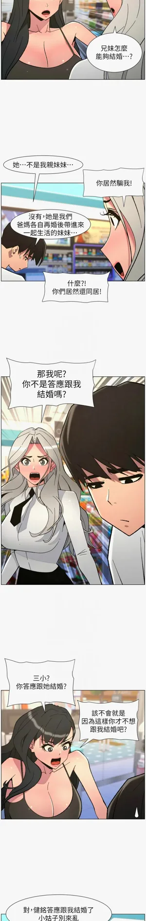 第167页图