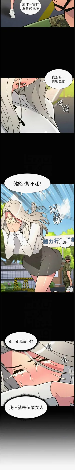 第17页图