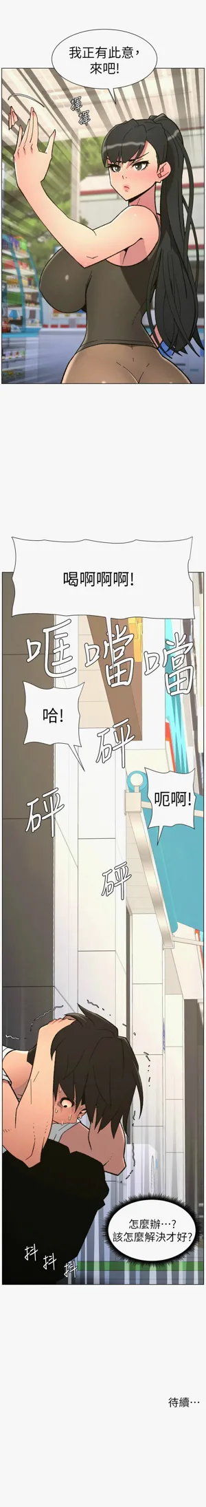 第172页图