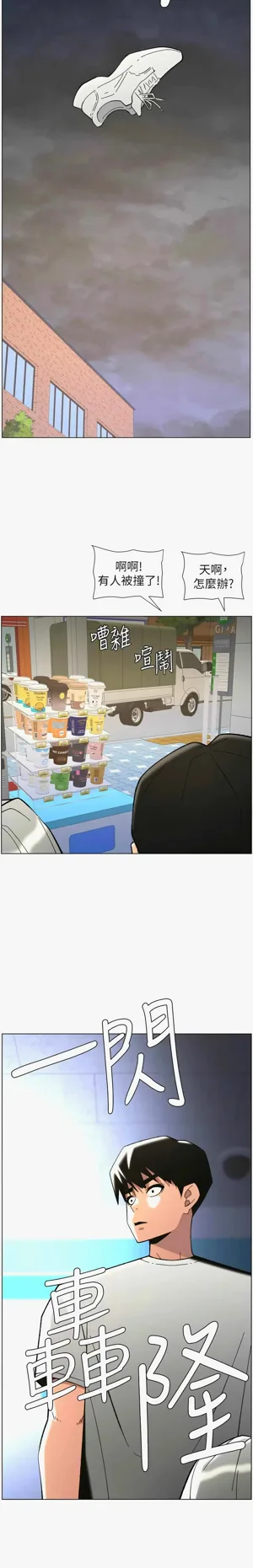 第186页图