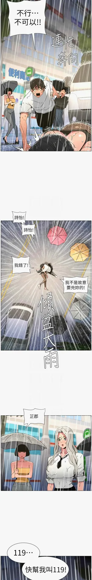 第188页图