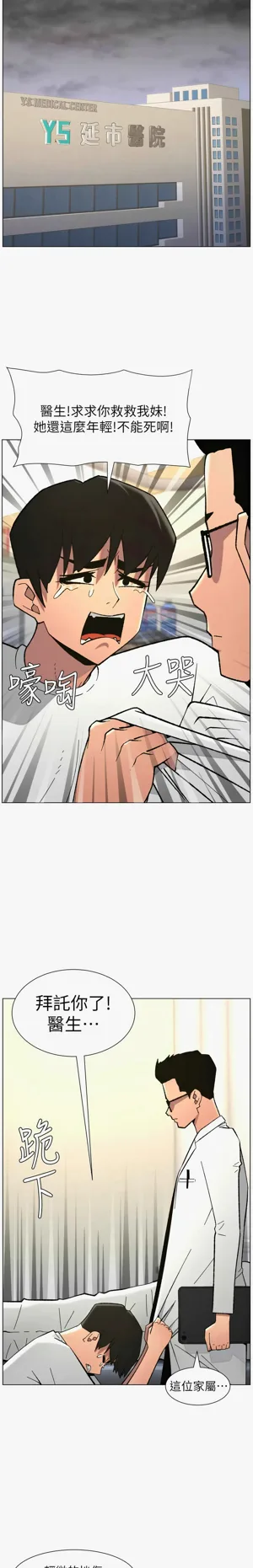 第190页图