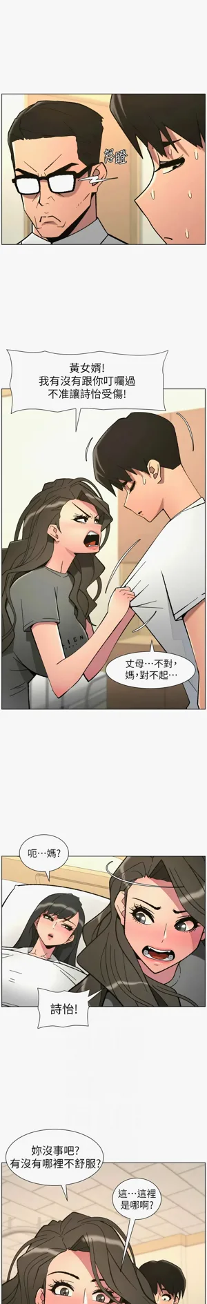 第193页图