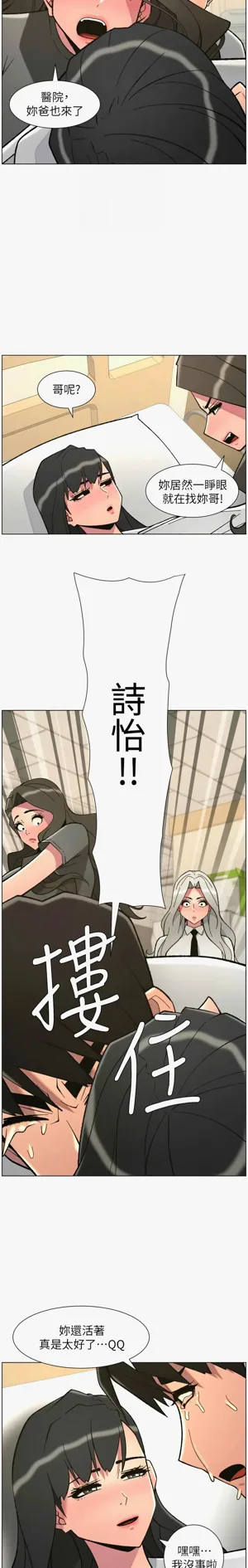 第194页图