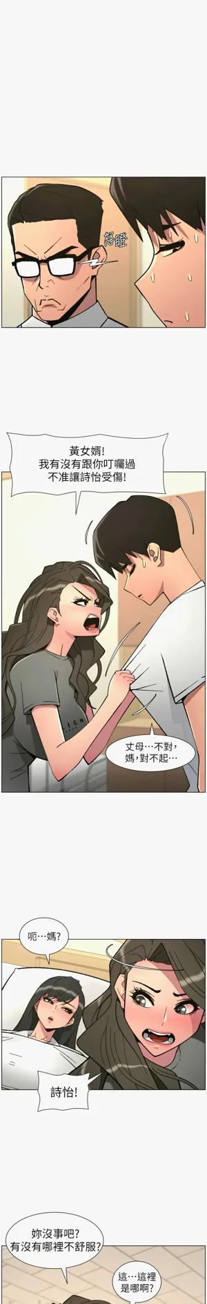 第196页图