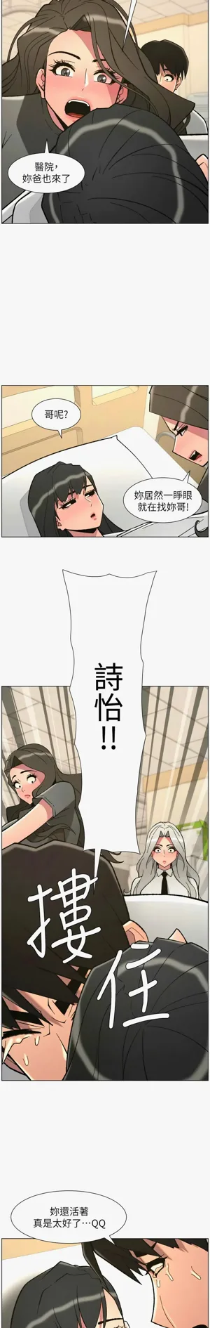 第197页图