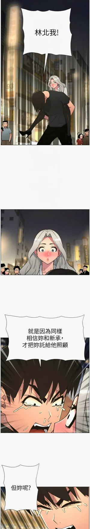 第20页图