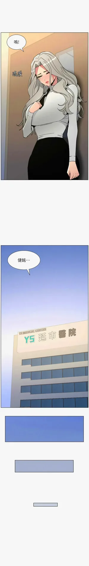 第201页图