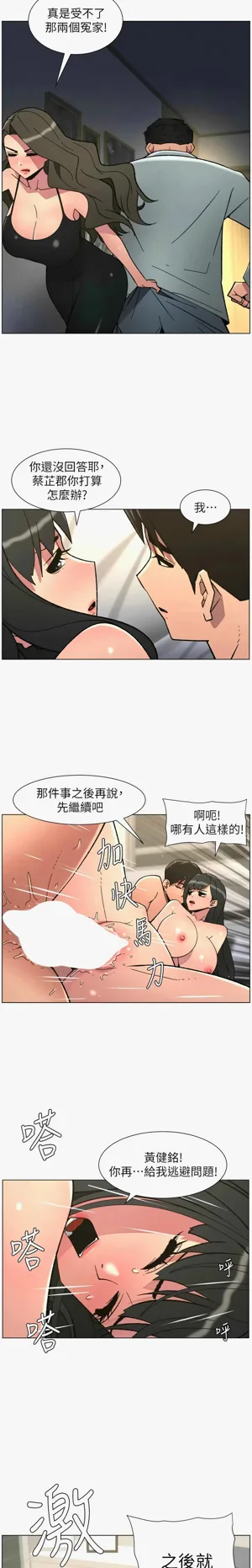 第206页图