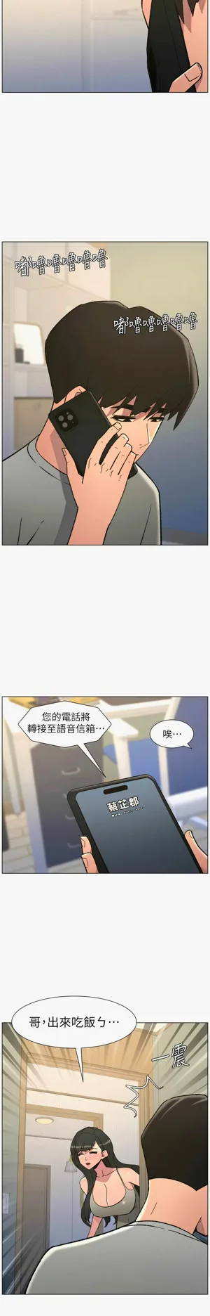 第208页图