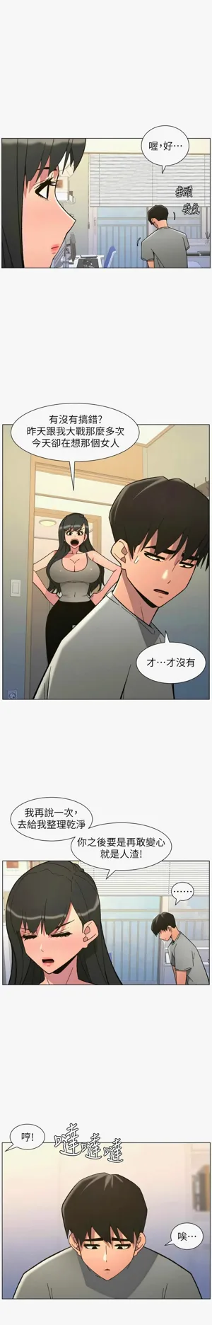 第209页图