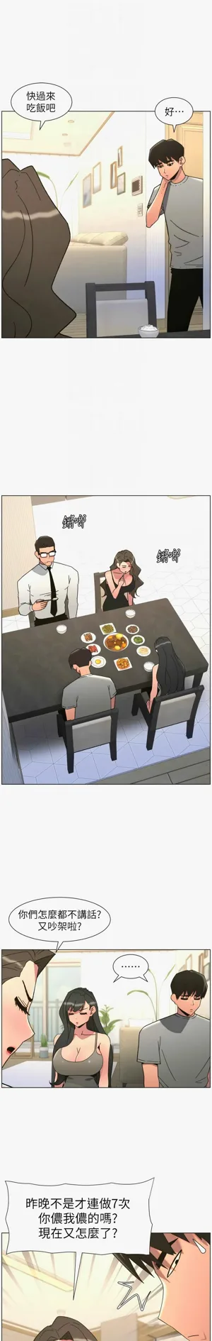 第210页图