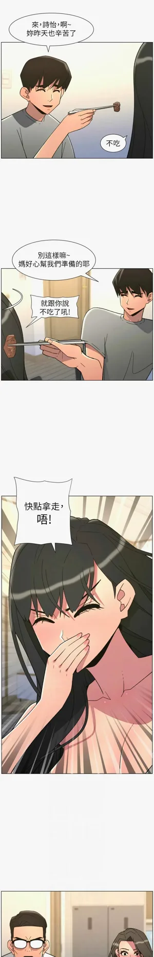 第212页图