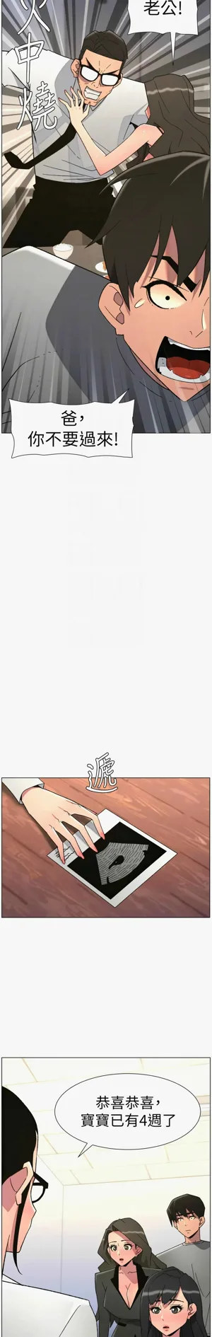 第214页图