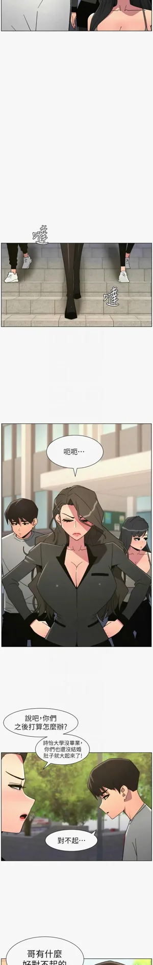 第215页图