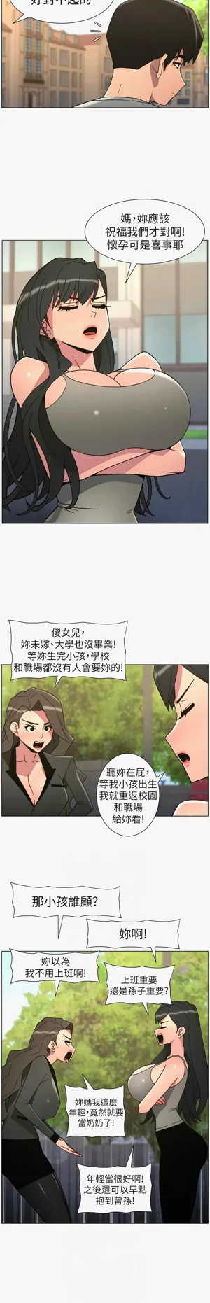 第216页图
