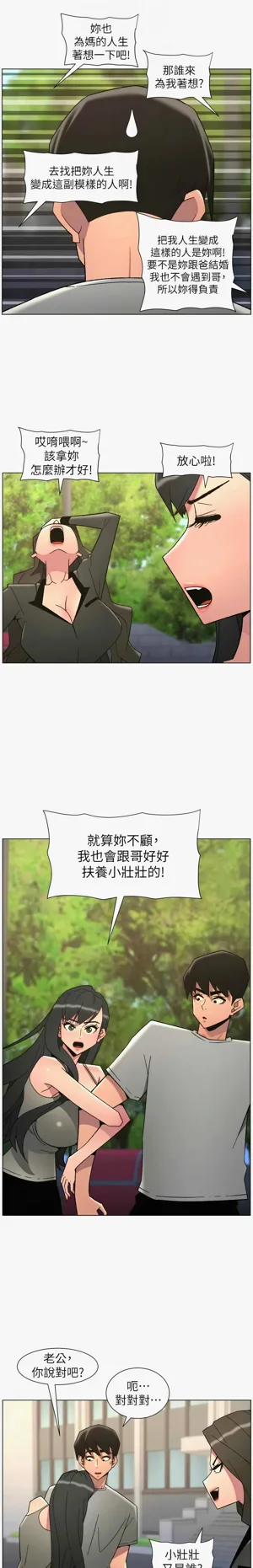 第217页图
