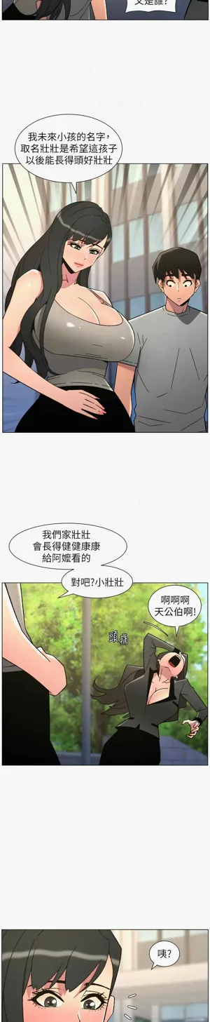 第218页图