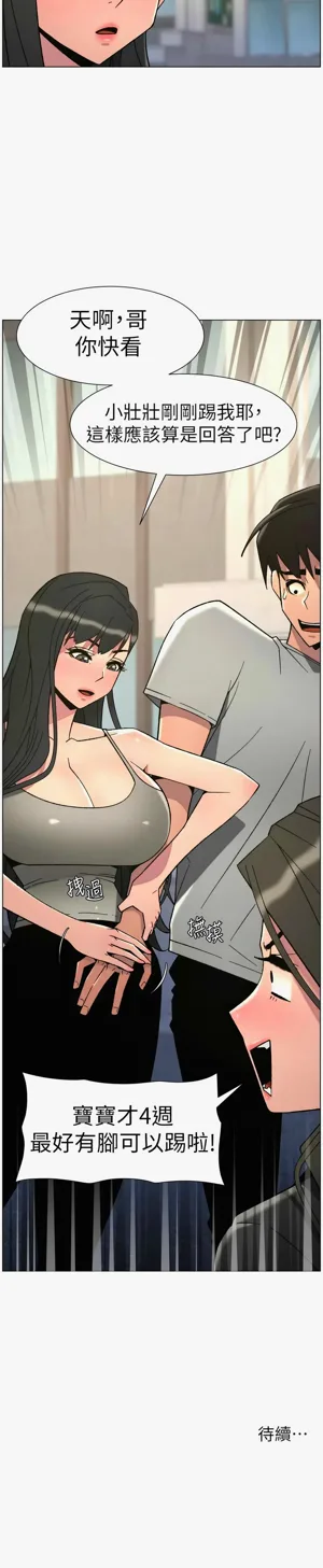 第219页图