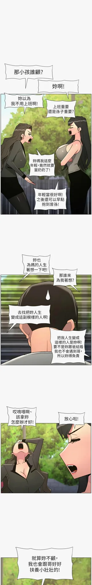 第220页图