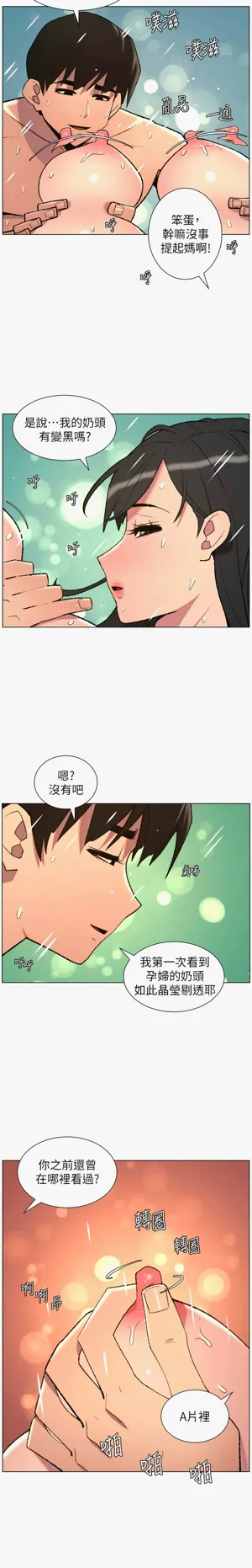 第234页图