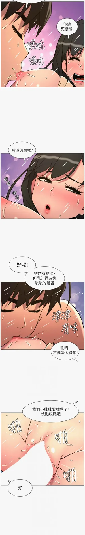 第236页图
