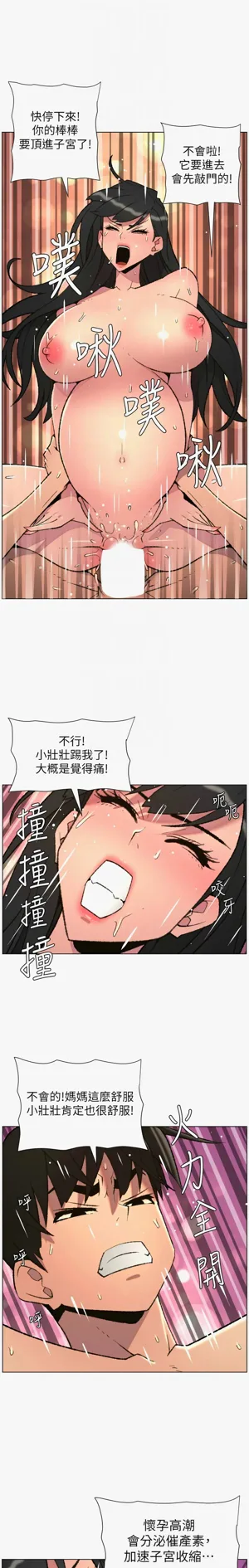 第238页图