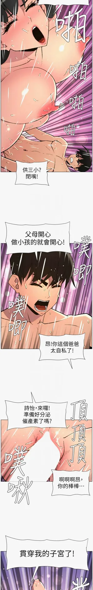 第239页图